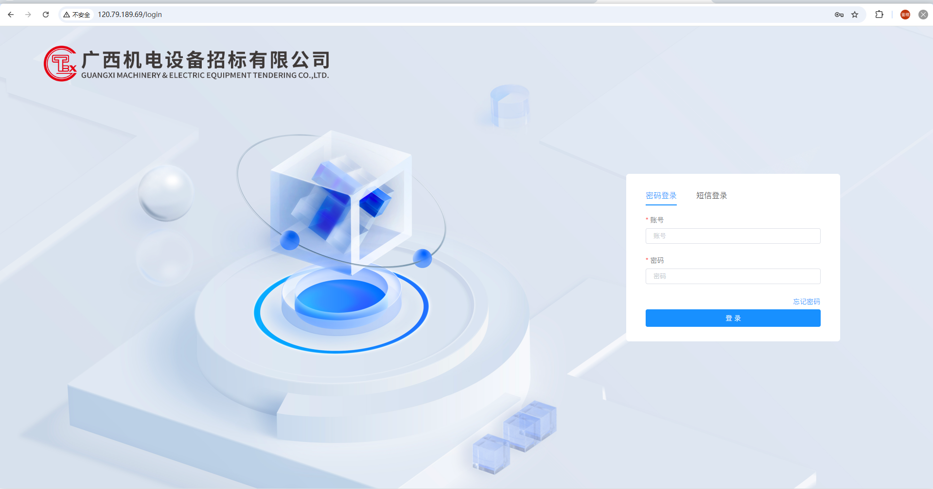 业务系统2.0