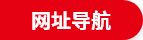 红条